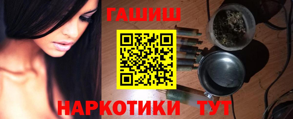 цены наркотик  ГАШИШ Изолятор  Апрелевка  Вход с VPN  ГАШ хэш 