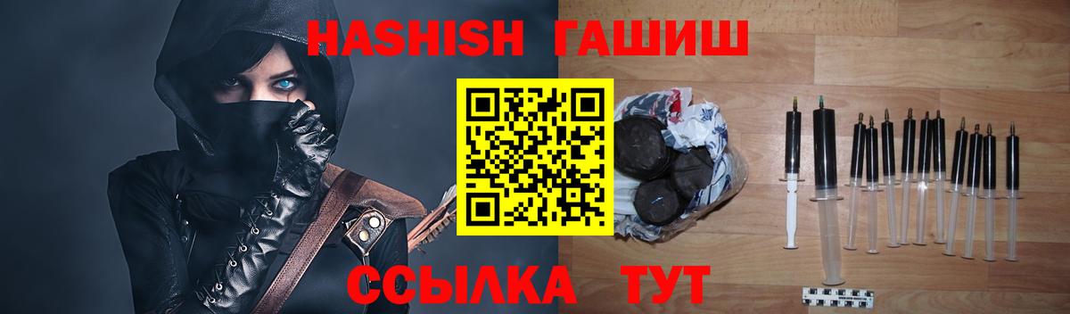 Гашиш hashish Апрелевка