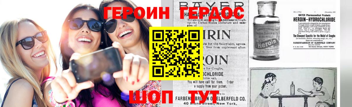 НБОМе  Вход с VPN  Апрелевка  Марихуана  COCAIN  APVP СК кристаллы  Экстази  Меф МЯУ МЯУ кристаллы 