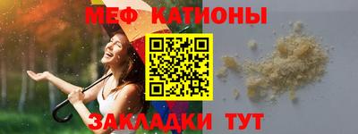 бошки Балаково