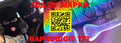 винт Балашиха