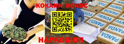 бутик Михайловка