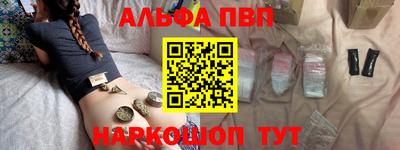 меф VHQ Апшеронск