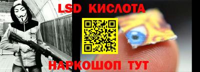 мяу мяу кристалл Аргун