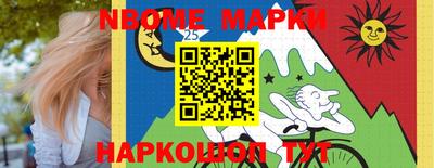 мяу мяу кристалл Аргун