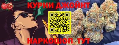 мяу мяу кристалл Аргун