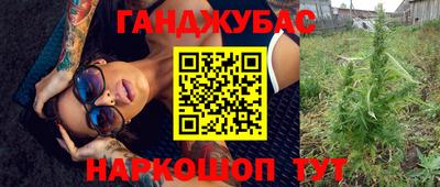 мяу мяу кристалл Аргун