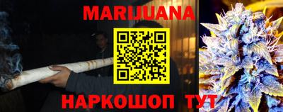 мяу мяу кристалл Аргун
