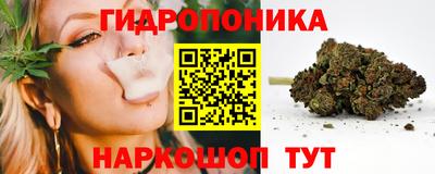 мяу мяу кристалл Аргун