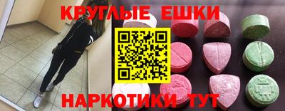 МДМА Апрелевка