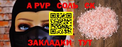 МДМА Апрелевка