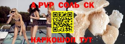 меф VHQ Апшеронск
