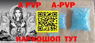 мяу мяу кристалл Аргун