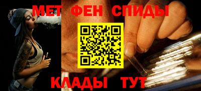 меф VHQ Апшеронск