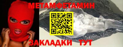 меф VHQ Апшеронск