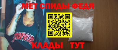 мяу мяу кристалл Аргун