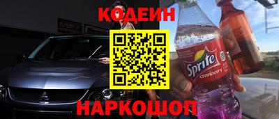 меф VHQ Апшеронск