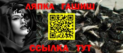меф VHQ Апшеронск