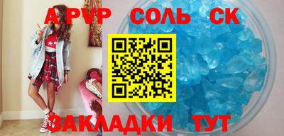 меф VHQ Апшеронск