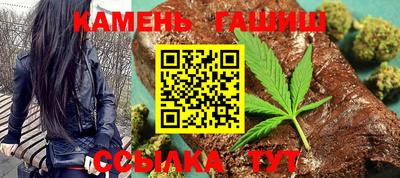 мяу мяу кристалл Аргун