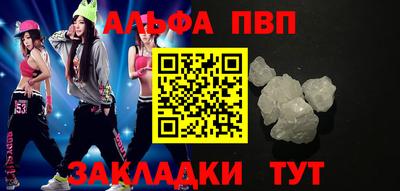 МДМА Апрелевка