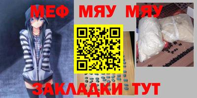 меф VHQ Апшеронск