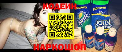мяу мяу кристалл Аргун