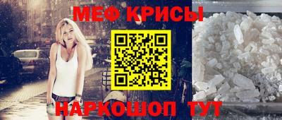 спиды Михайловск