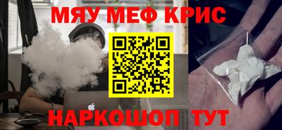 spice Балахна