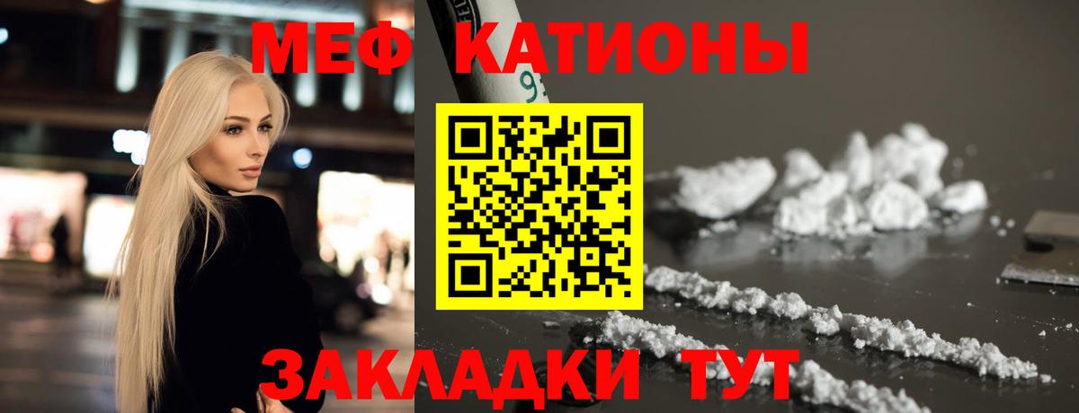 Меф Апрелевка
