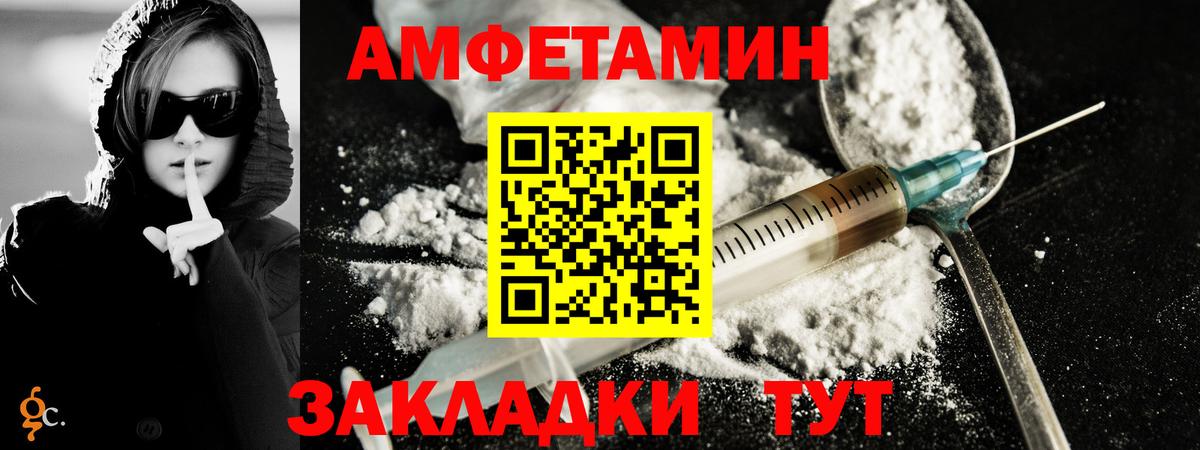 Метамфетамин винт Апрелевка