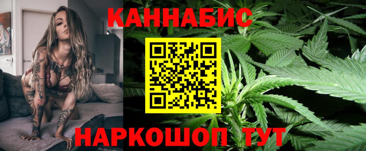 Бошки марихуана планчик Апрелевка