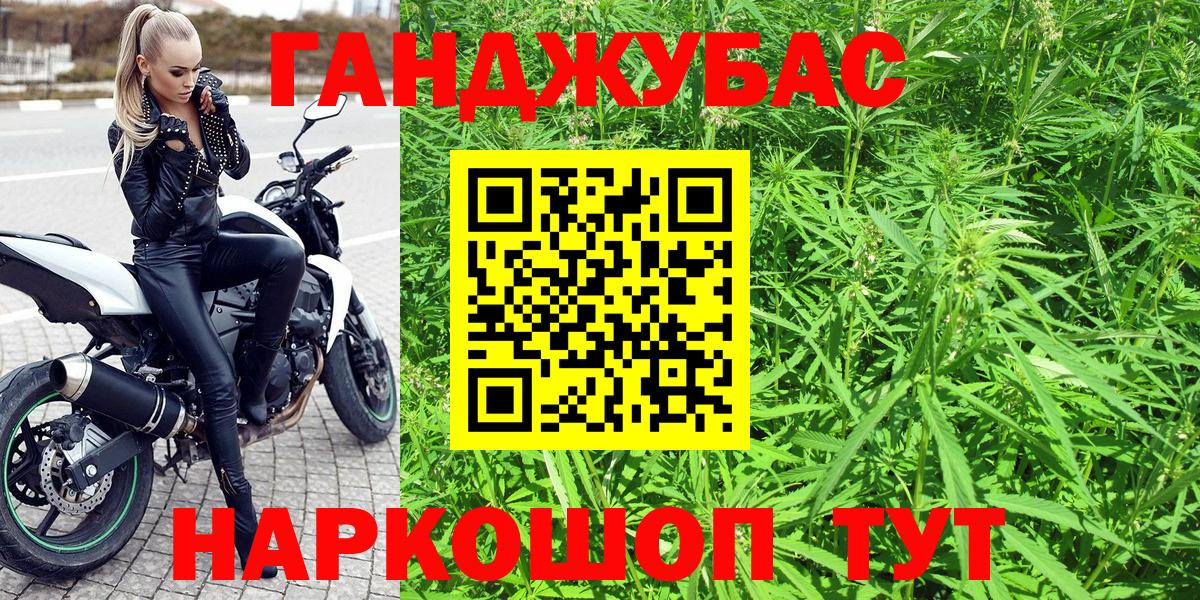 Апрелевка  МАРИХУАНА индика  Бошки марихуана гибрид  Конопля Ganja  Вход с VPN 